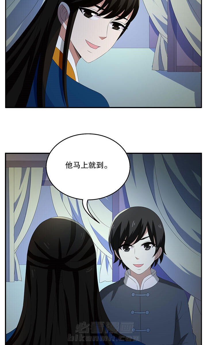 《不死医生来自秦朝》漫画最新章节第94话 94免费下拉式在线观看章节第【5】张图片