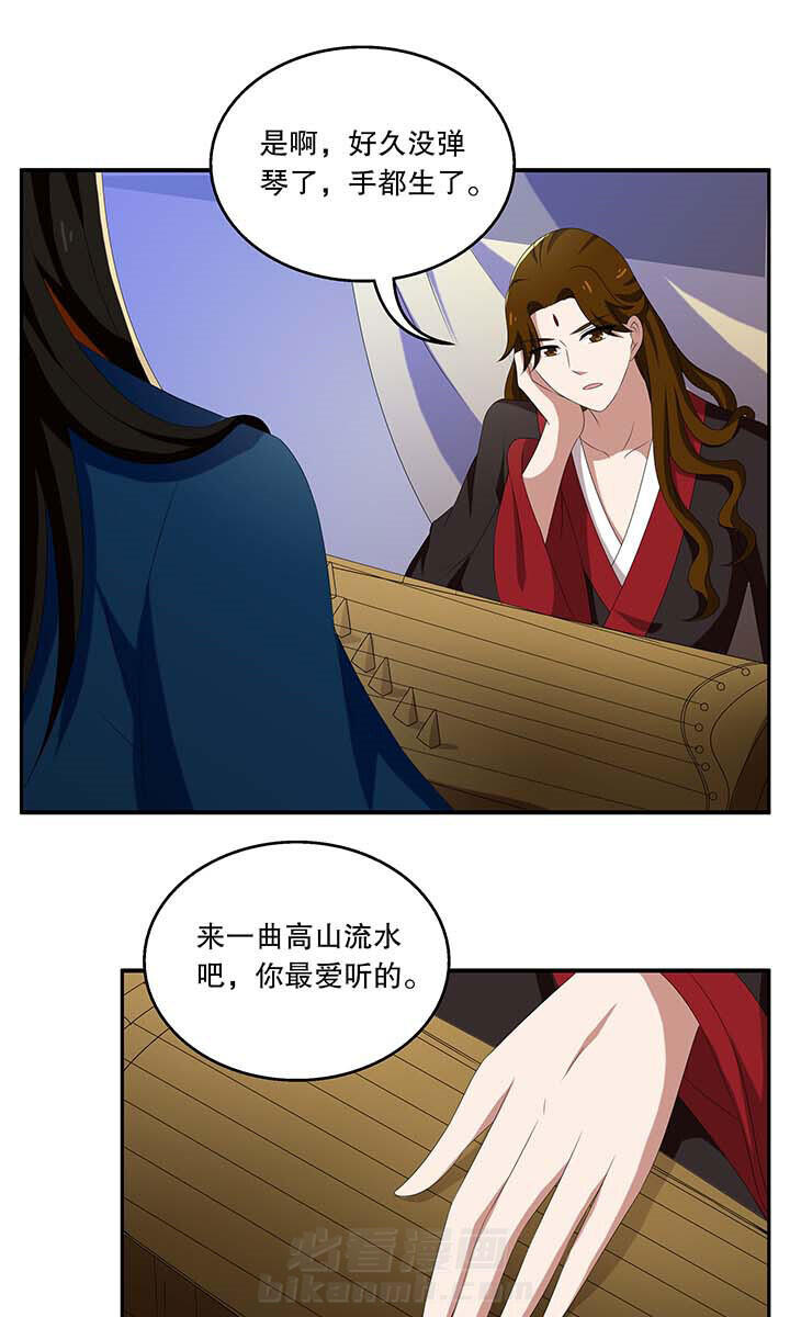 《不死医生来自秦朝》漫画最新章节第95话 95免费下拉式在线观看章节第【13】张图片