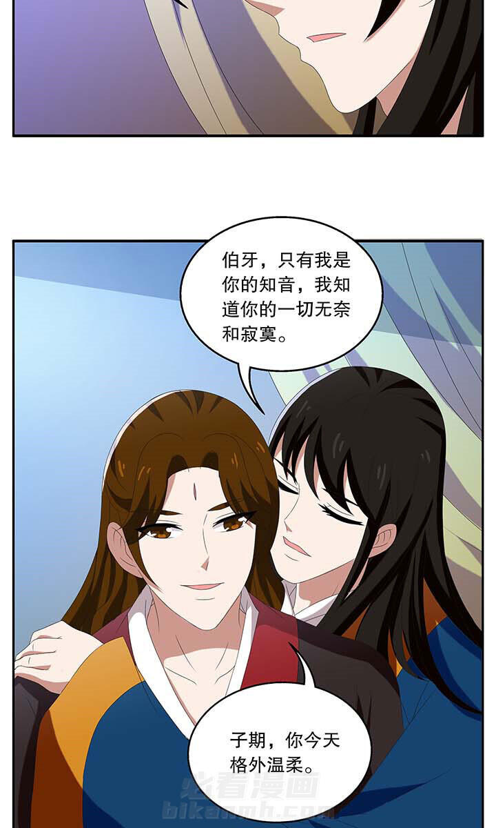 《不死医生来自秦朝》漫画最新章节第95话 95免费下拉式在线观看章节第【11】张图片