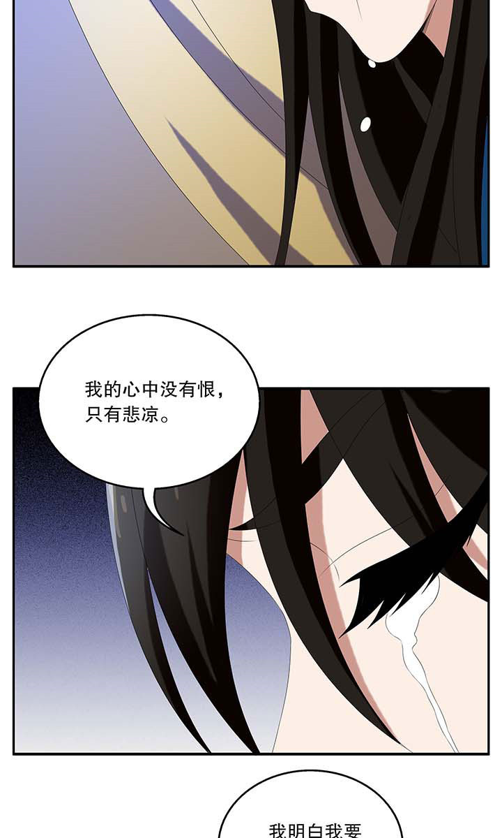 《不死医生来自秦朝》漫画最新章节第95话 95免费下拉式在线观看章节第【19】张图片