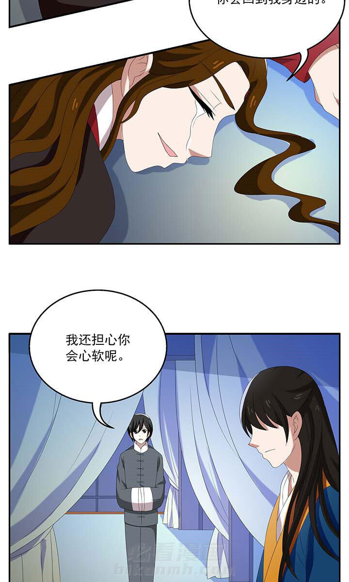 《不死医生来自秦朝》漫画最新章节第96话 96免费下拉式在线观看章节第【19】张图片