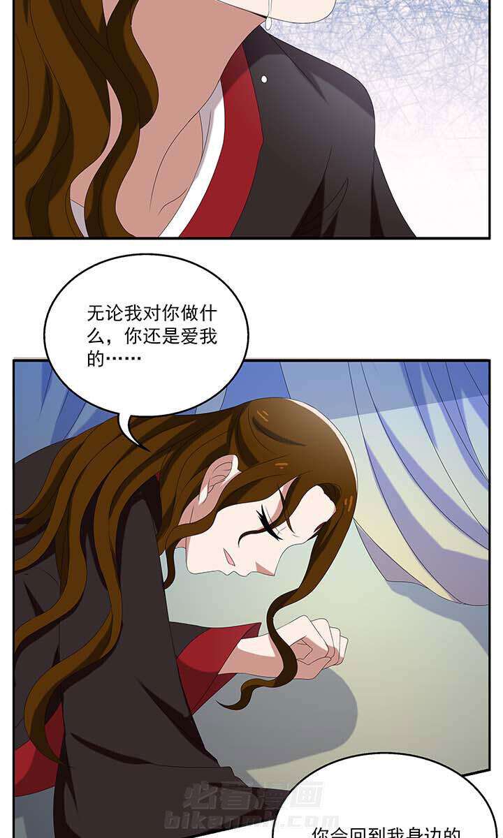 《不死医生来自秦朝》漫画最新章节第96话 96免费下拉式在线观看章节第【20】张图片