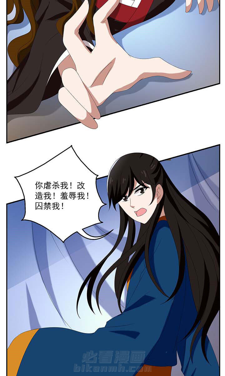 《不死医生来自秦朝》漫画最新章节第96话 96免费下拉式在线观看章节第【23】张图片