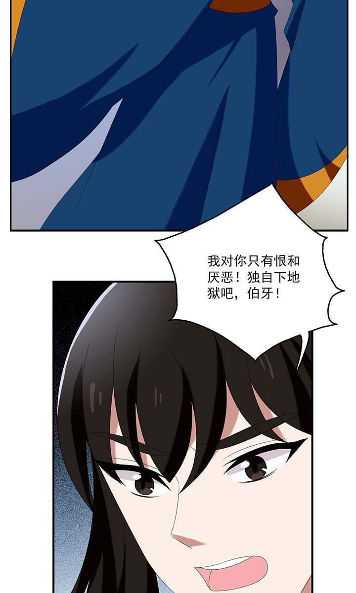 《不死医生来自秦朝》漫画最新章节第96话 96免费下拉式在线观看章节第【22】张图片