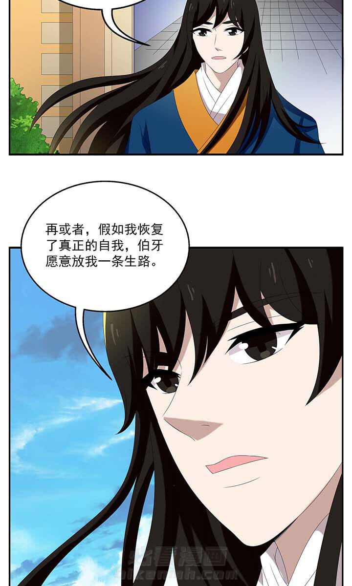 《不死医生来自秦朝》漫画最新章节第96话 96免费下拉式在线观看章节第【3】张图片