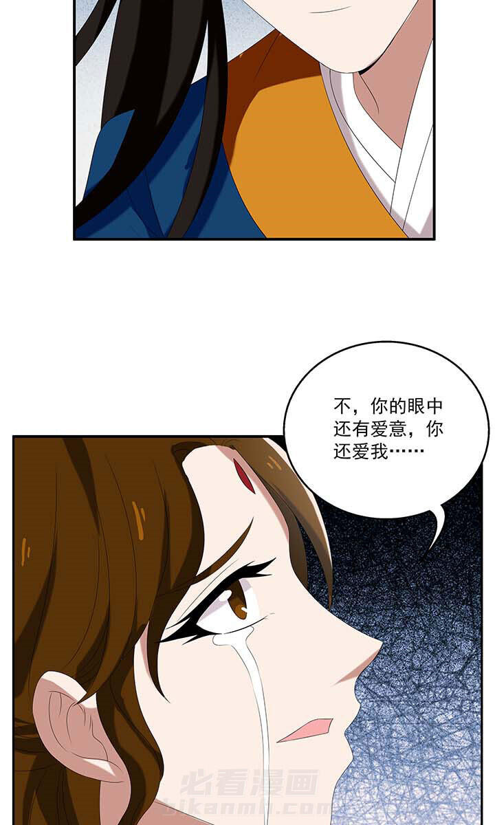 《不死医生来自秦朝》漫画最新章节第96话 96免费下拉式在线观看章节第【21】张图片