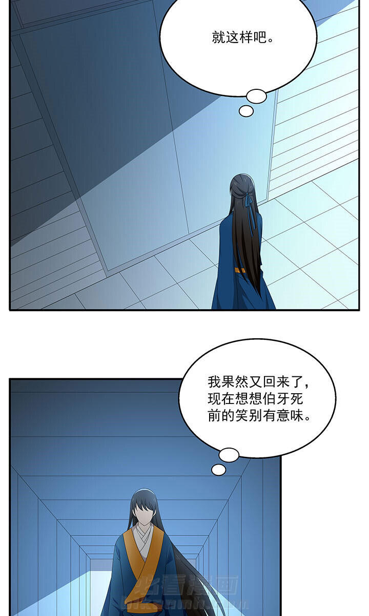 《不死医生来自秦朝》漫画最新章节第97话 97免费下拉式在线观看章节第【13】张图片