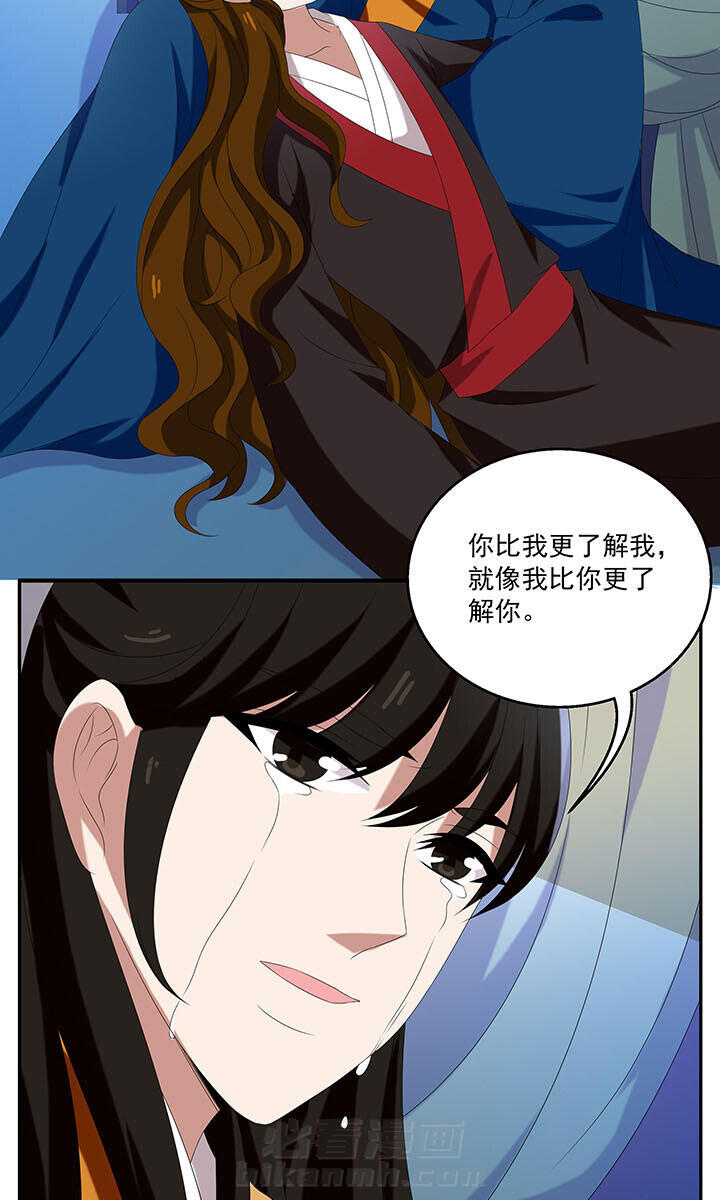 《不死医生来自秦朝》漫画最新章节第97话 97免费下拉式在线观看章节第【10】张图片