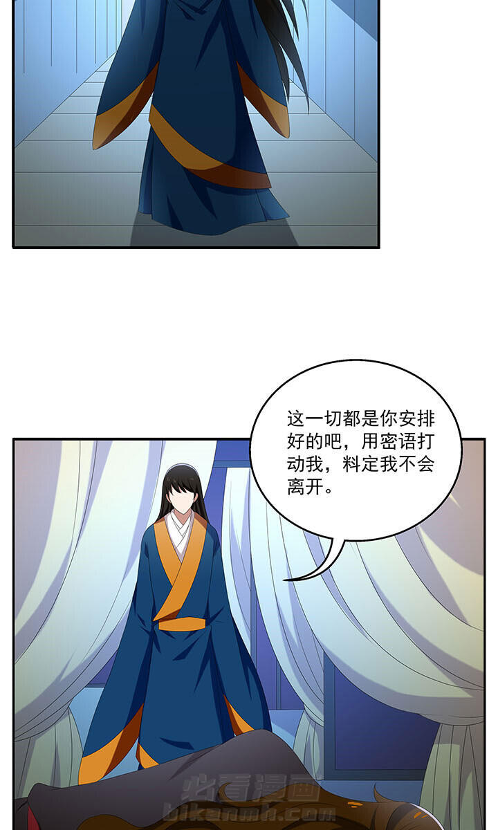 《不死医生来自秦朝》漫画最新章节第97话 97免费下拉式在线观看章节第【12】张图片