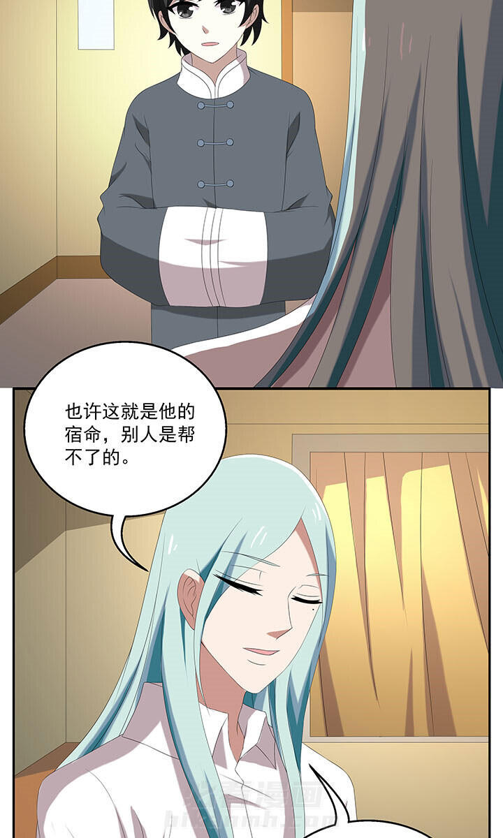 《不死医生来自秦朝》漫画最新章节第97话 97免费下拉式在线观看章节第【5】张图片