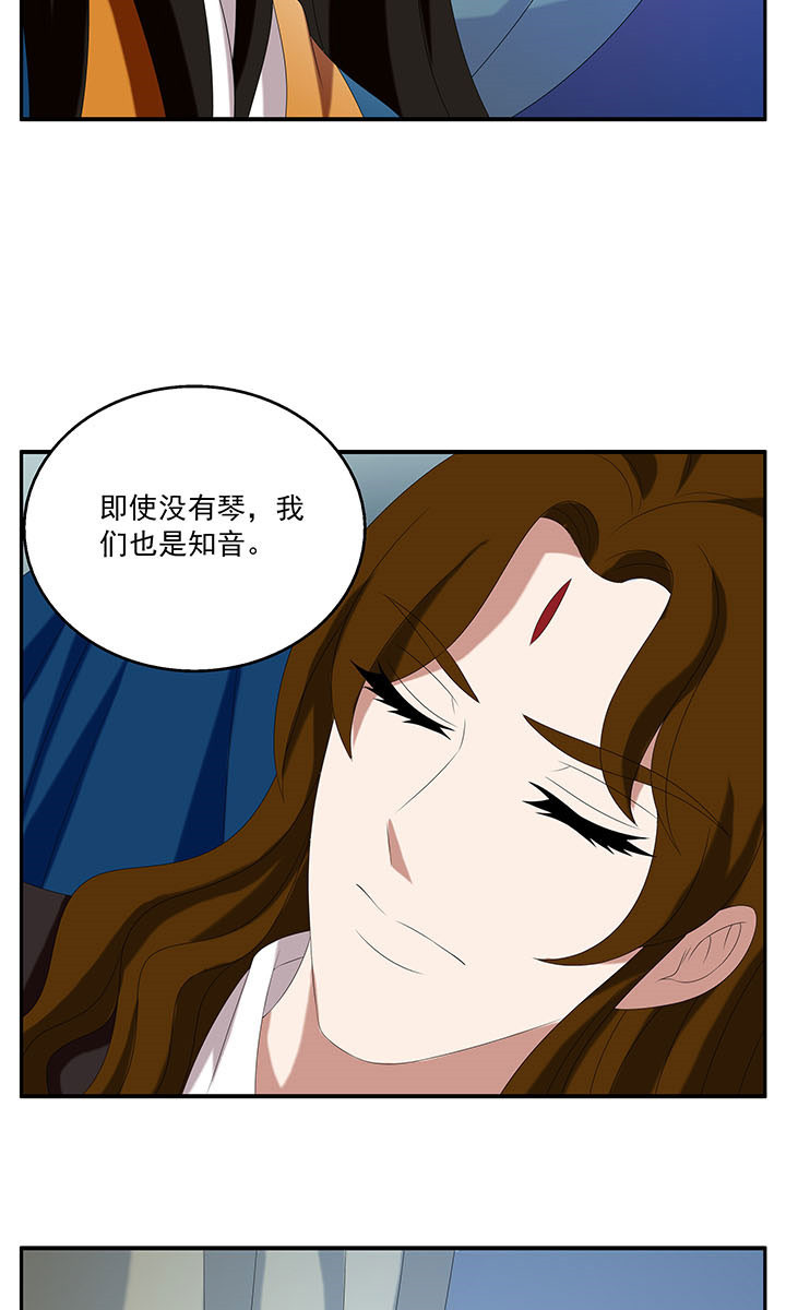 《不死医生来自秦朝》漫画最新章节第97话 97免费下拉式在线观看章节第【9】张图片