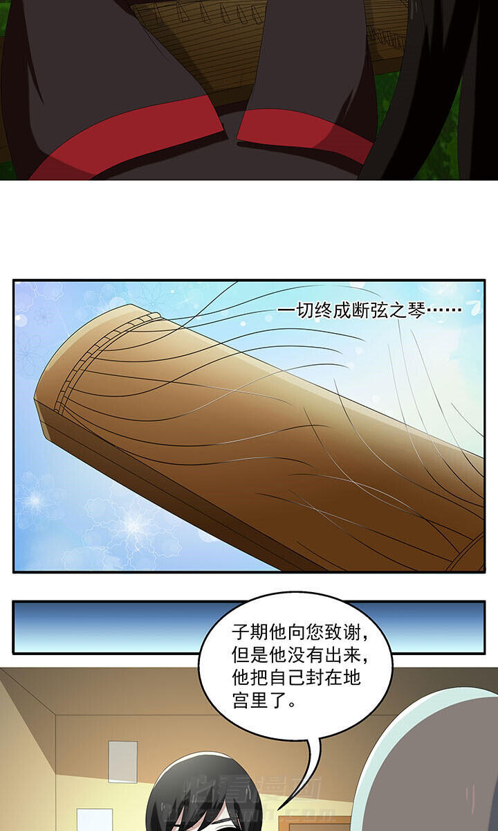 《不死医生来自秦朝》漫画最新章节第97话 97免费下拉式在线观看章节第【6】张图片