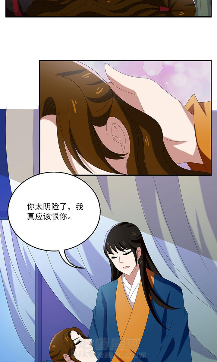 《不死医生来自秦朝》漫画最新章节第97话 97免费下拉式在线观看章节第【11】张图片