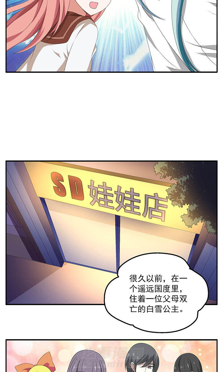 《不死医生来自秦朝》漫画最新章节第99话 99免费下拉式在线观看章节第【11】张图片