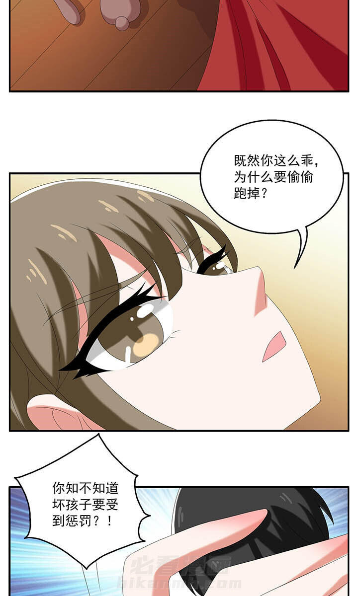 《不死医生来自秦朝》漫画最新章节第99话 99免费下拉式在线观看章节第【6】张图片