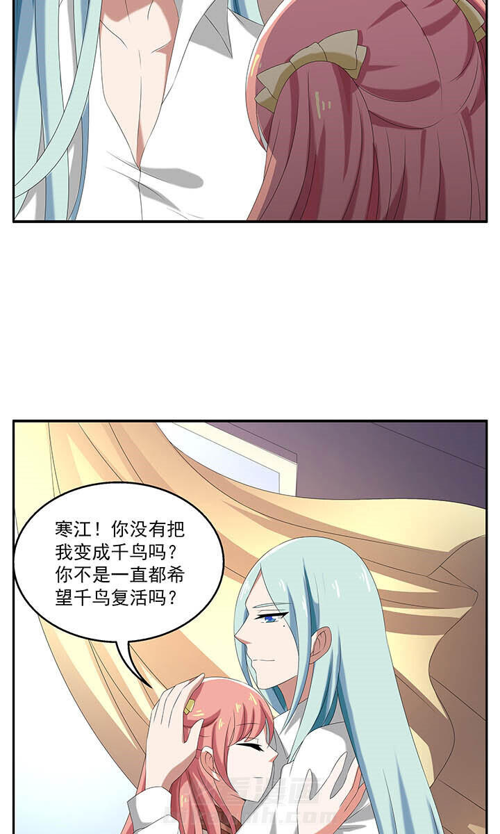 《不死医生来自秦朝》漫画最新章节第99话 99免费下拉式在线观看章节第【14】张图片