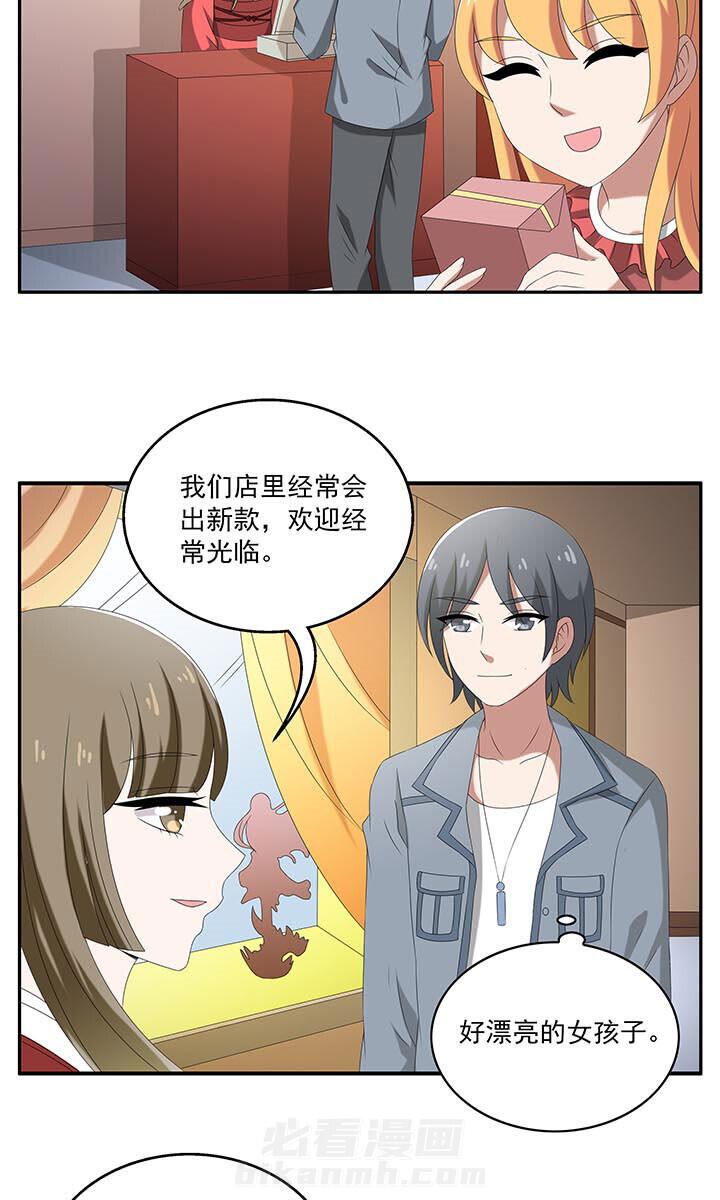 《不死医生来自秦朝》漫画最新章节第100话 100免费下拉式在线观看章节第【5】张图片