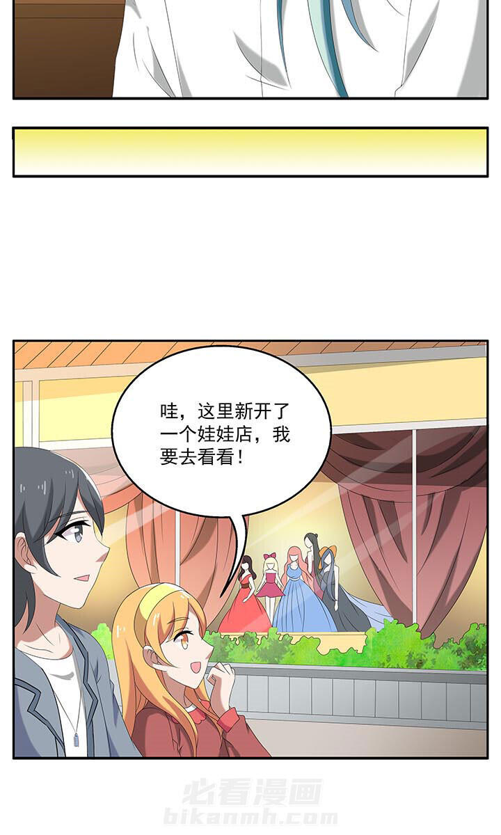 《不死医生来自秦朝》漫画最新章节第100话 100免费下拉式在线观看章节第【14】张图片