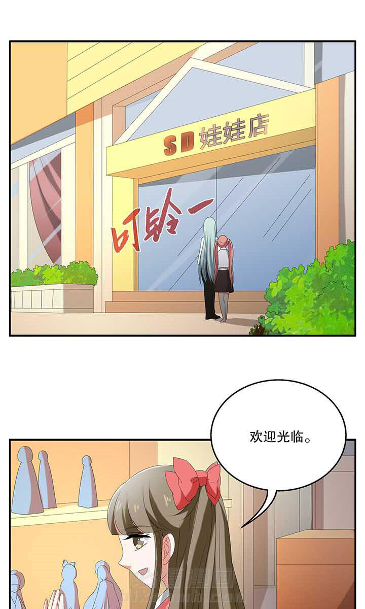 《不死医生来自秦朝》漫画最新章节第103话 103免费下拉式在线观看章节第【4】张图片