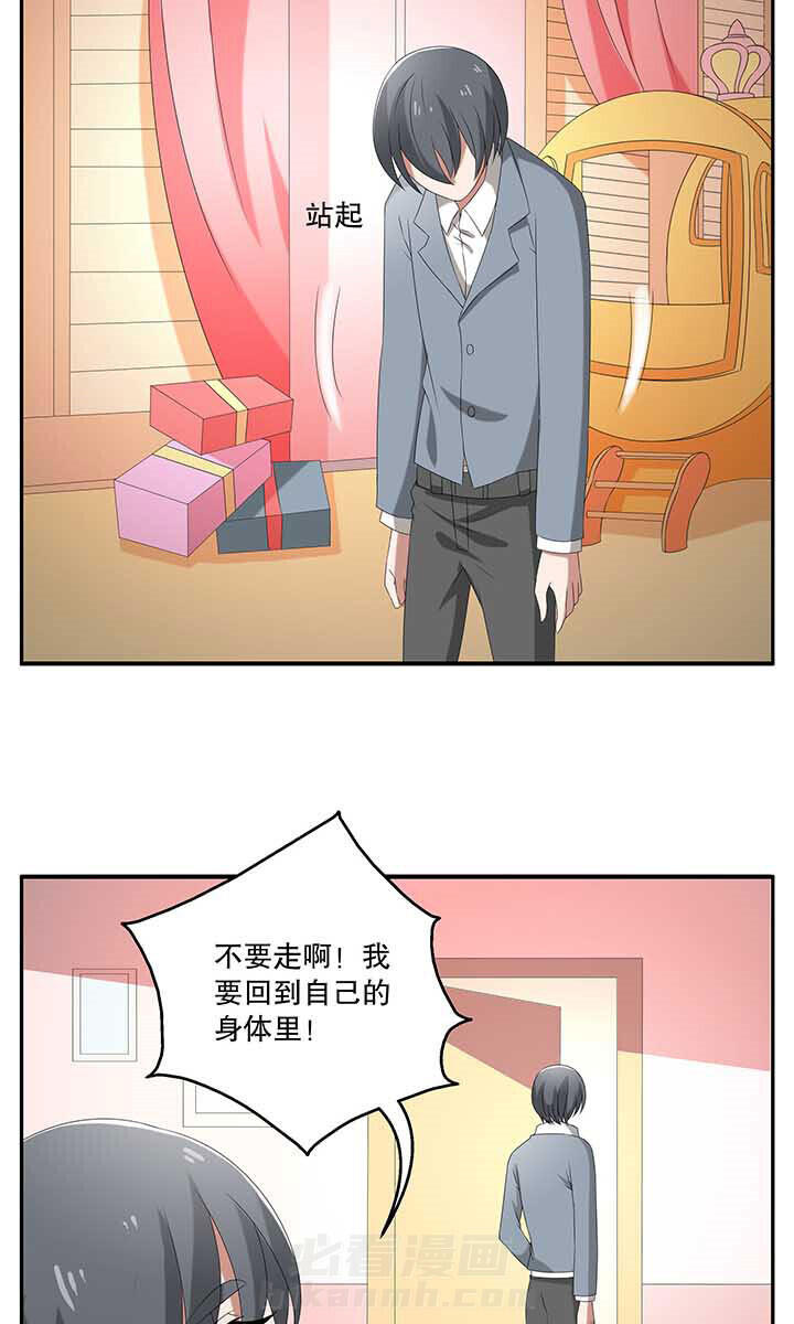 《不死医生来自秦朝》漫画最新章节第103话 103免费下拉式在线观看章节第【9】张图片