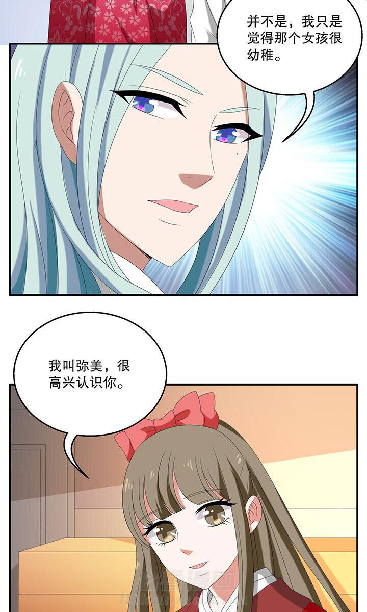 《不死医生来自秦朝》漫画最新章节第104话 104免费下拉式在线观看章节第【11】张图片