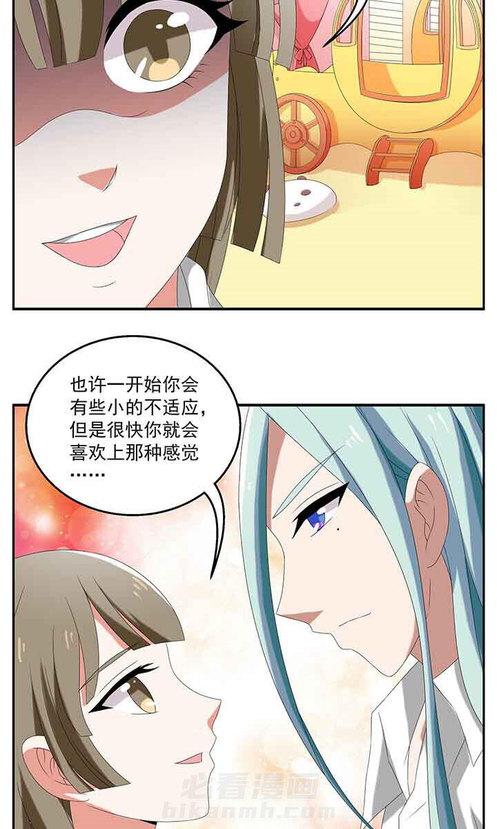 《不死医生来自秦朝》漫画最新章节第105话 105免费下拉式在线观看章节第【7】张图片