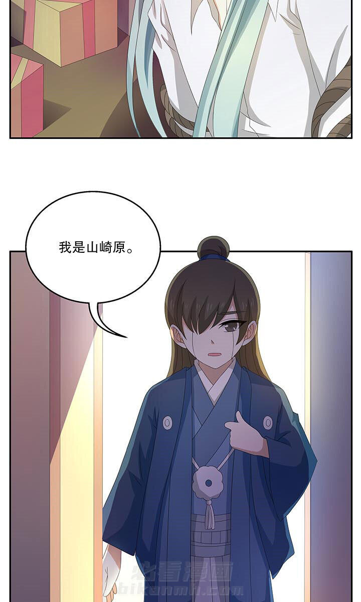 《不死医生来自秦朝》漫画最新章节第106话 106免费下拉式在线观看章节第【20】张图片