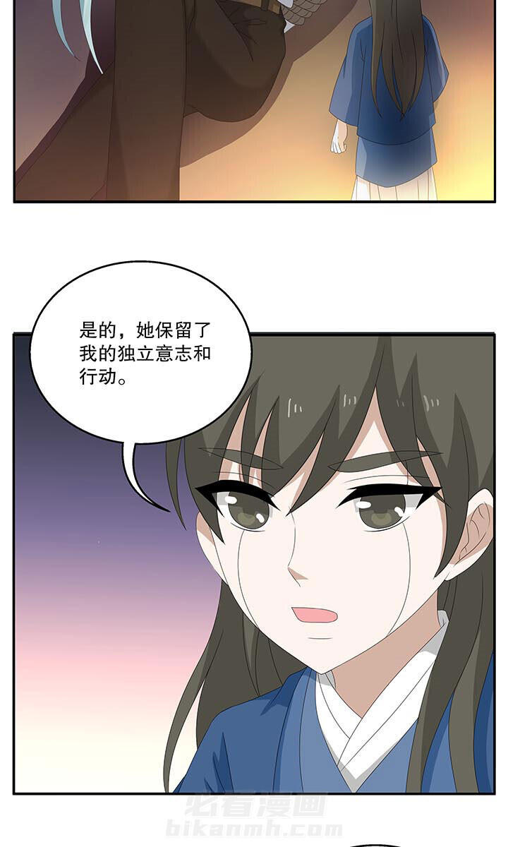 《不死医生来自秦朝》漫画最新章节第106话 106免费下拉式在线观看章节第【18】张图片