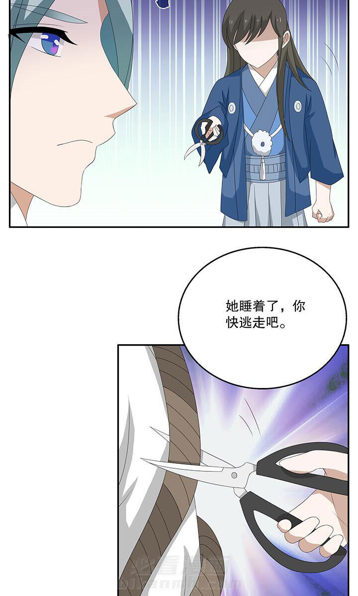 《不死医生来自秦朝》漫画最新章节第106话 106免费下拉式在线观看章节第【16】张图片