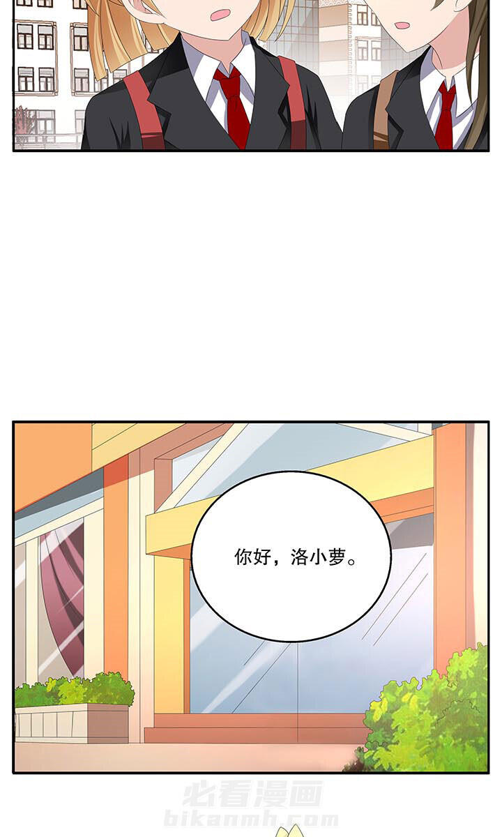 《不死医生来自秦朝》漫画最新章节第106话 106免费下拉式在线观看章节第【3】张图片