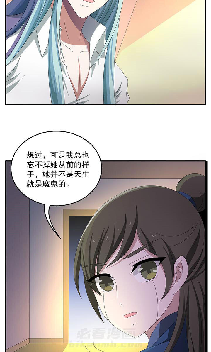 《不死医生来自秦朝》漫画最新章节第106话 106免费下拉式在线观看章节第【11】张图片