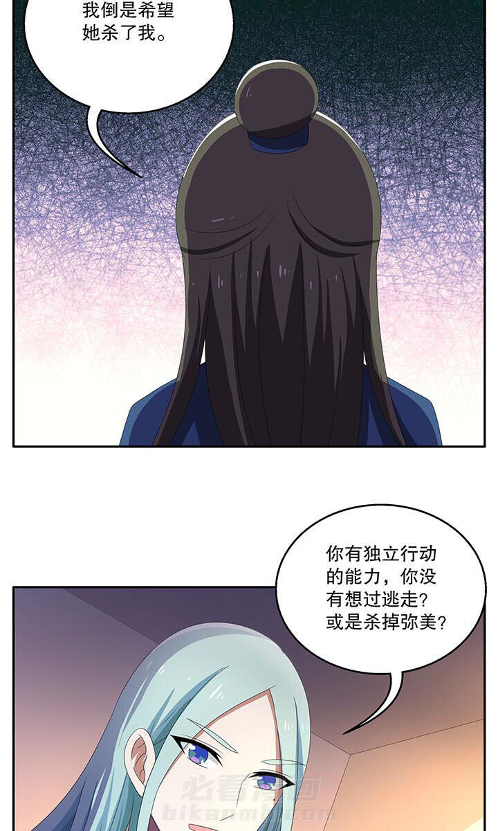 《不死医生来自秦朝》漫画最新章节第106话 106免费下拉式在线观看章节第【12】张图片