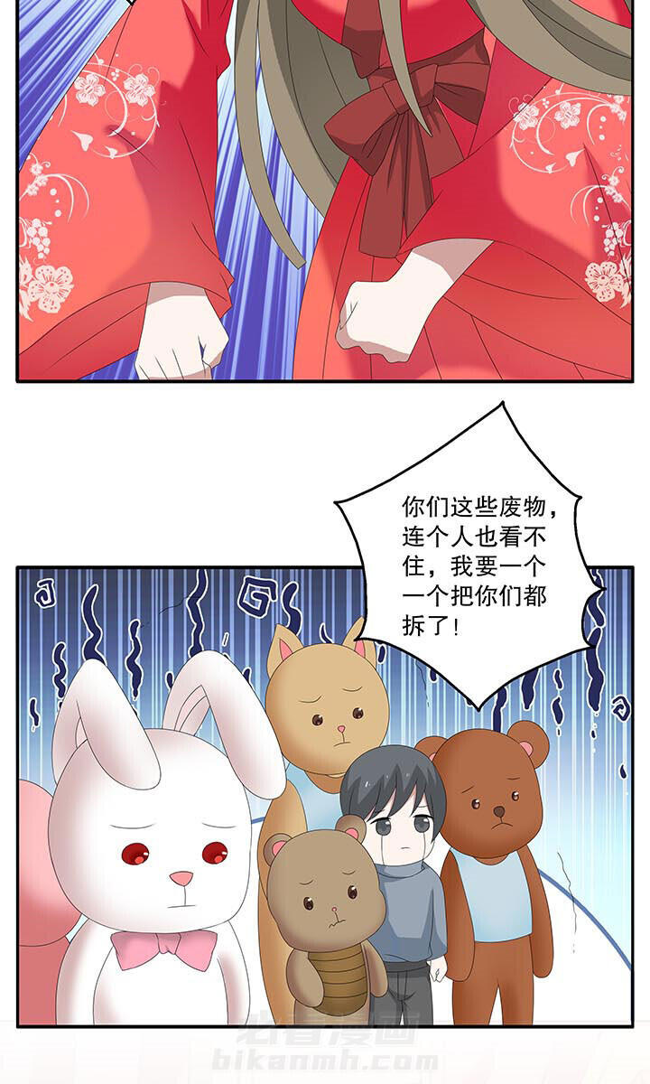 《不死医生来自秦朝》漫画最新章节第106话 106免费下拉式在线观看章节第【6】张图片