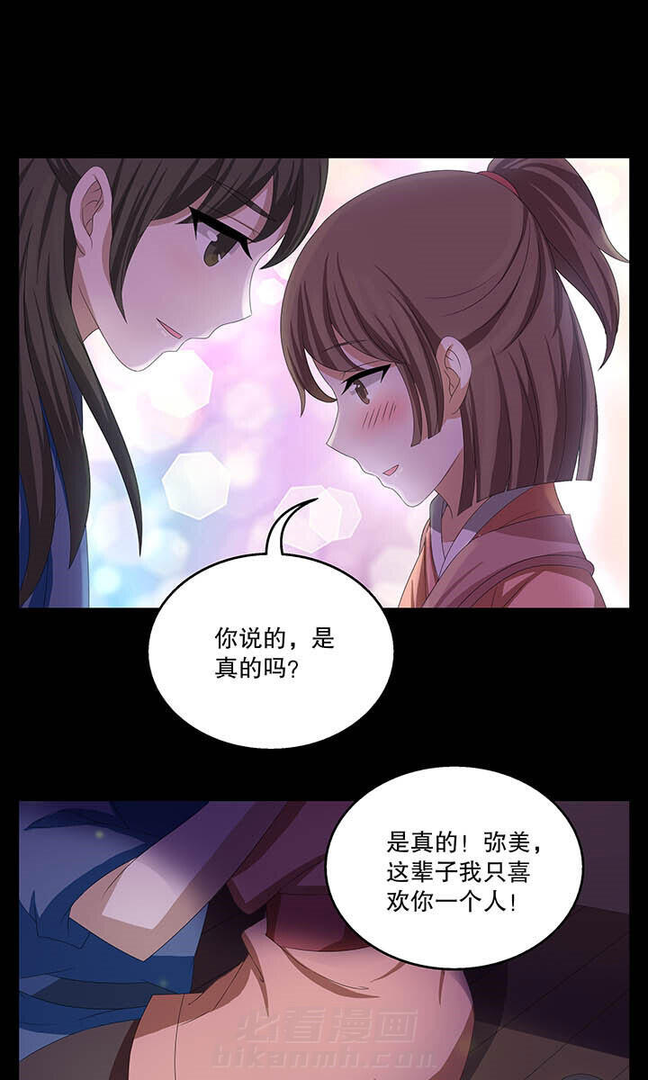 《不死医生来自秦朝》漫画最新章节第107话 107免费下拉式在线观看章节第【6】张图片