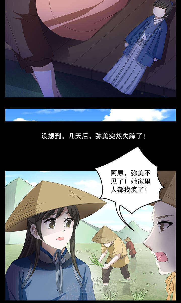 《不死医生来自秦朝》漫画最新章节第107话 107免费下拉式在线观看章节第【5】张图片