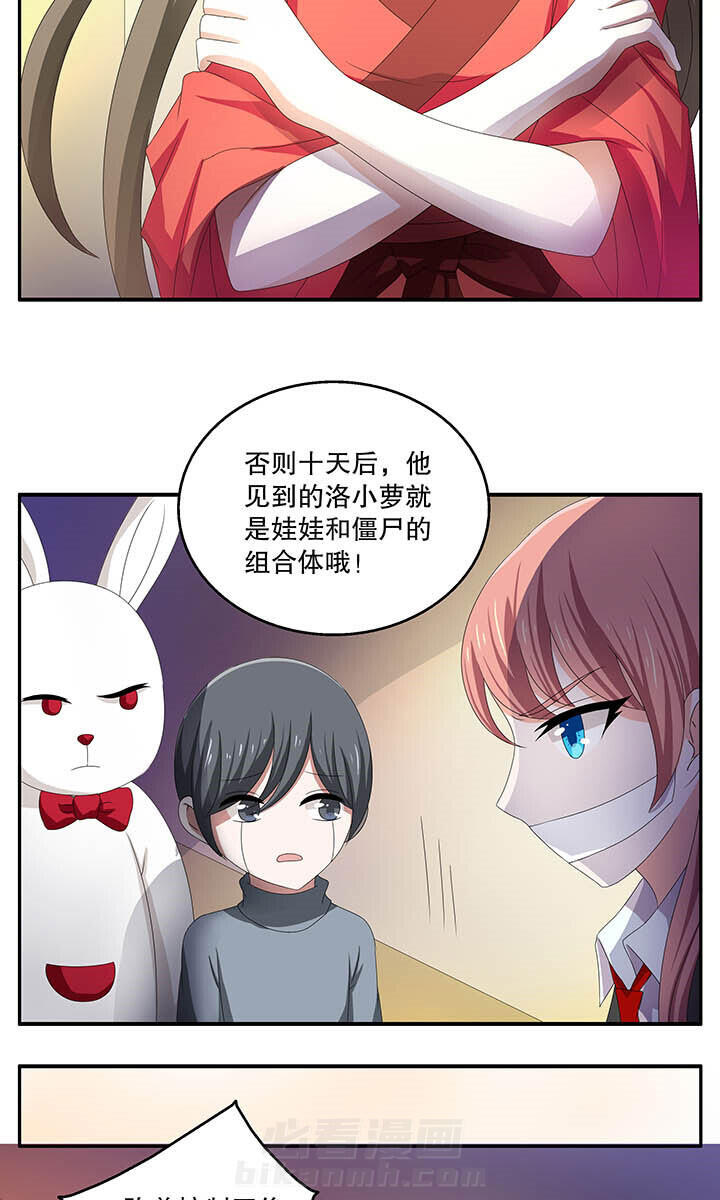 《不死医生来自秦朝》漫画最新章节第107话 107免费下拉式在线观看章节第【17】张图片