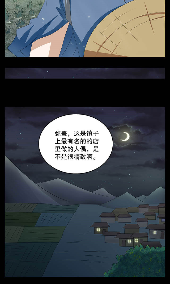 《不死医生来自秦朝》漫画最新章节第107话 107免费下拉式在线观看章节第【10】张图片