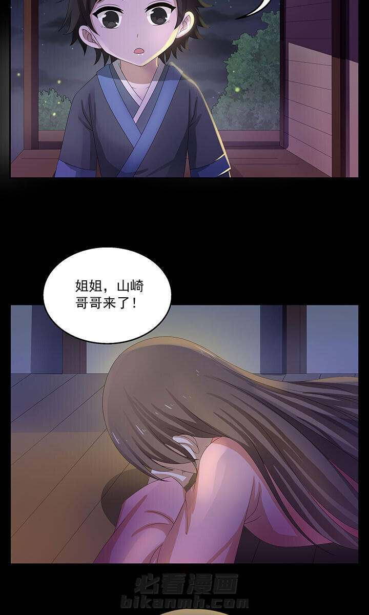 《不死医生来自秦朝》漫画最新章节第108话 108免费下拉式在线观看章节第【12】张图片