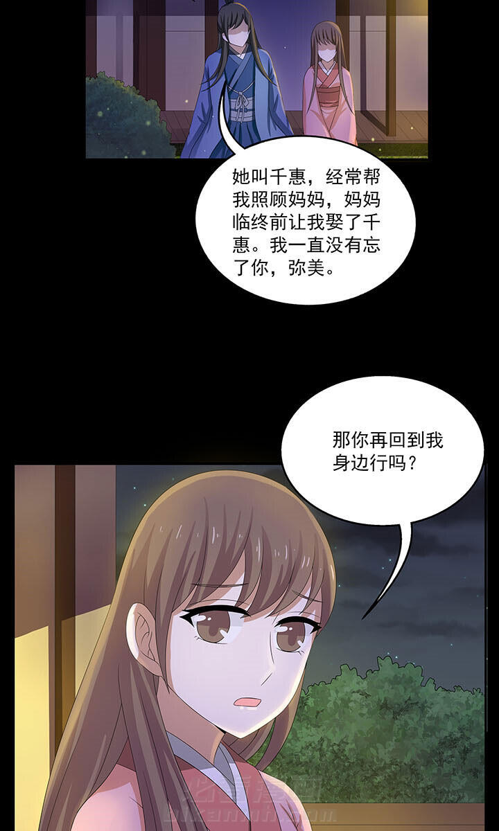 《不死医生来自秦朝》漫画最新章节第108话 108免费下拉式在线观看章节第【9】张图片