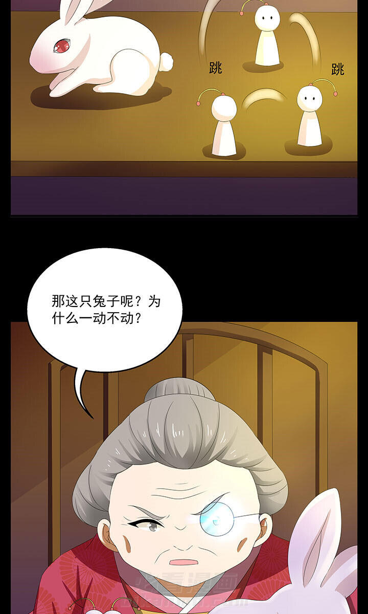 《不死医生来自秦朝》漫画最新章节第109话 109免费下拉式在线观看章节第【7】张图片