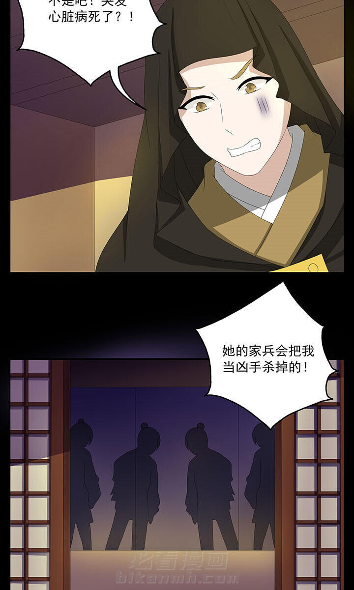 《不死医生来自秦朝》漫画最新章节第109话 109免费下拉式在线观看章节第【1】张图片