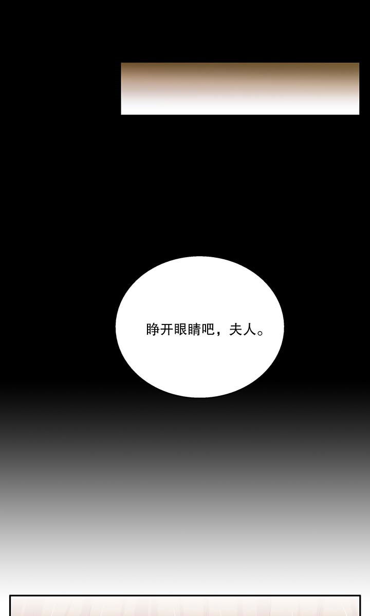 《不死医生来自秦朝》漫画最新章节第114话 114免费下拉式在线观看章节第【5】张图片