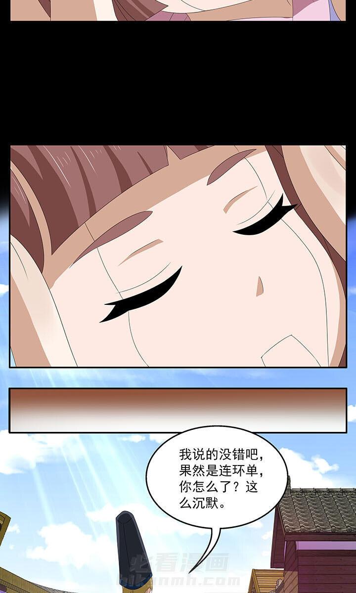 《不死医生来自秦朝》漫画最新章节第118话 118免费下拉式在线观看章节第【12】张图片