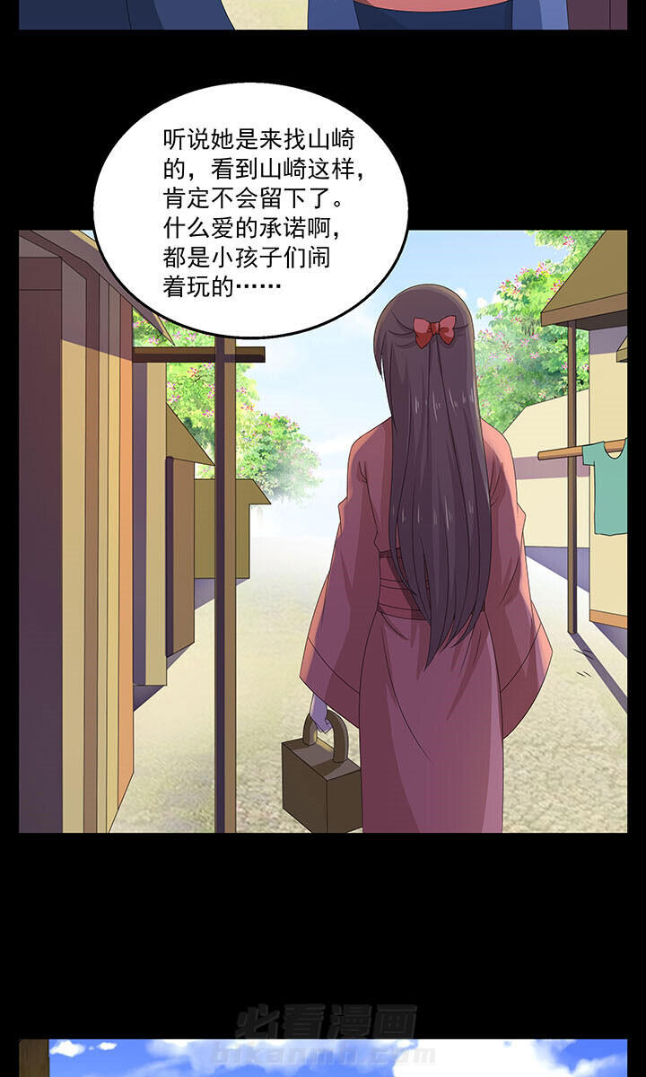 《不死医生来自秦朝》漫画最新章节第118话 118免费下拉式在线观看章节第【6】张图片