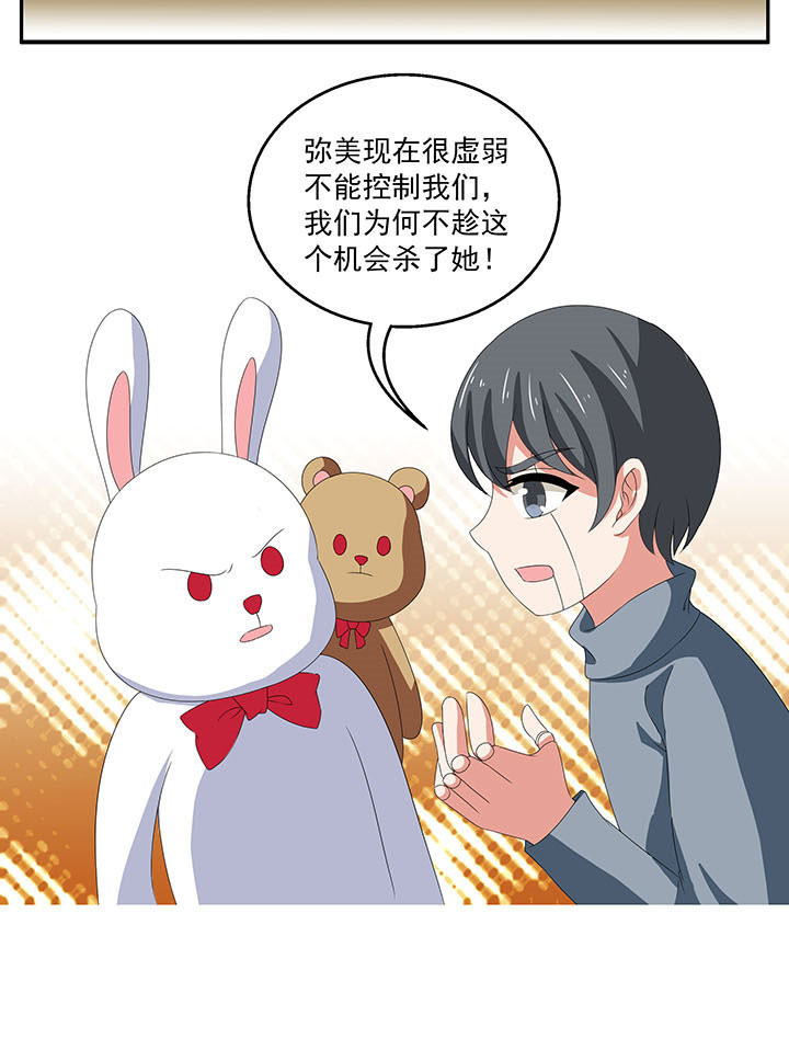 《不死医生来自秦朝》漫画最新章节第122话 122免费下拉式在线观看章节第【1】张图片