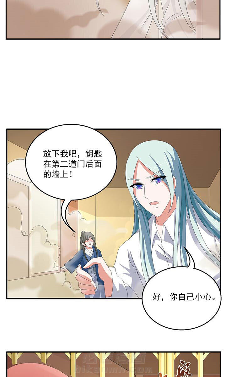 《不死医生来自秦朝》漫画最新章节第124话 124免费下拉式在线观看章节第【12】张图片