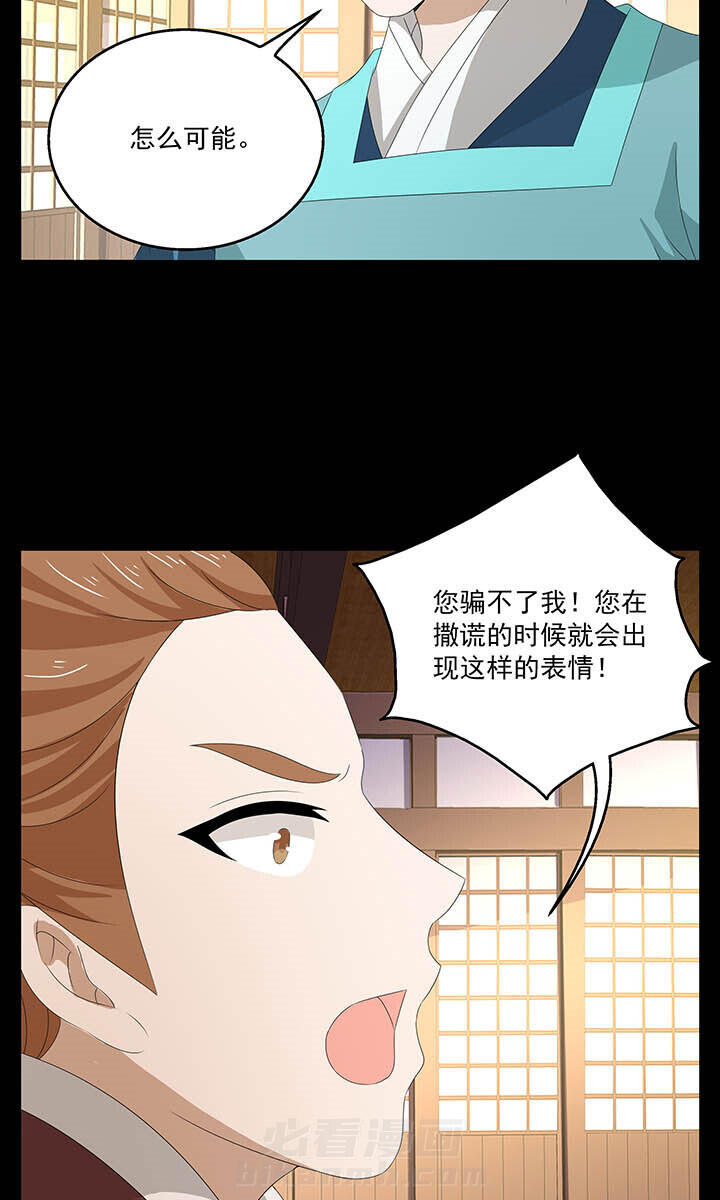 《不死医生来自秦朝》漫画最新章节第126话 126免费下拉式在线观看章节第【11】张图片