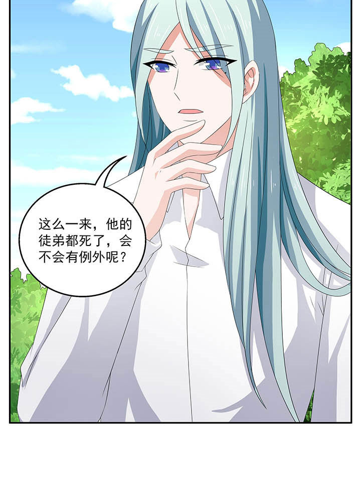 《不死医生来自秦朝》漫画最新章节第126话 126免费下拉式在线观看章节第【1】张图片