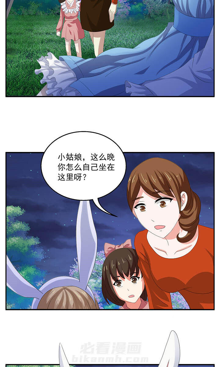 《不死医生来自秦朝》漫画最新章节第127话 127免费下拉式在线观看章节第【12】张图片