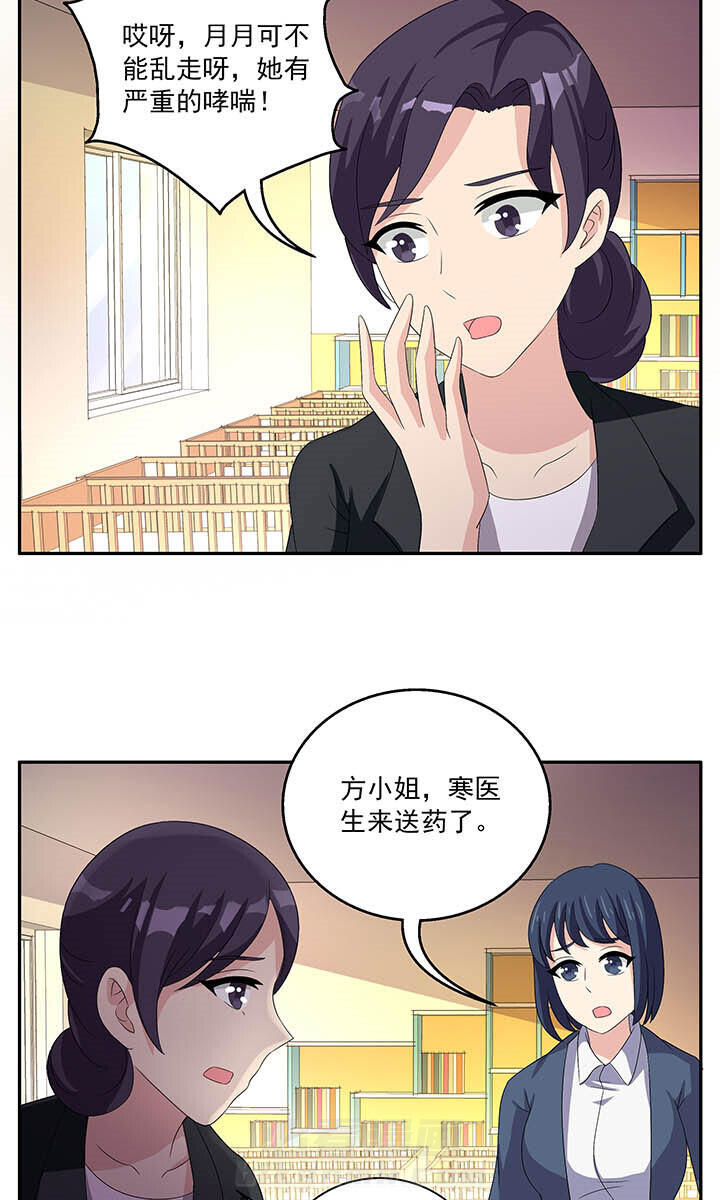 《不死医生来自秦朝》漫画最新章节第129话 129免费下拉式在线观看章节第【3】张图片